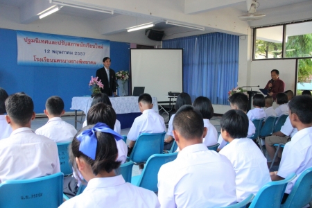 อ่านข่าวต่อ....