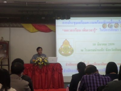 อ่านข่าวต่อ....