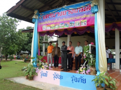 อ่านข่าวต่อ....