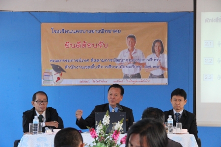 อ่านข่าวต่อ....