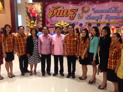 อ่านข่าวต่อ....