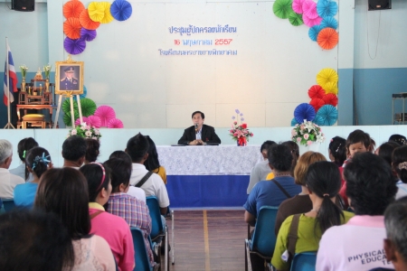 อ่านข่าวต่อ....