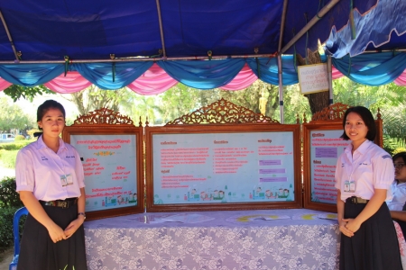 อ่านข่าวต่อ....