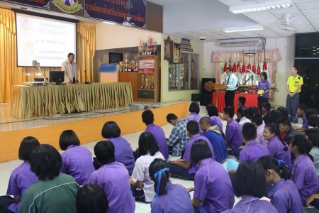 อ่านข่าวต่อ....