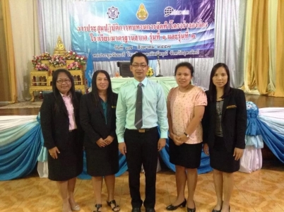 อ่านข่าวต่อ....