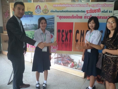 อ่านข่าวต่อ....