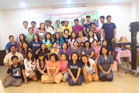 อ่านข่าวต่อ....