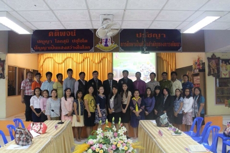 อ่านข่าวต่อ....