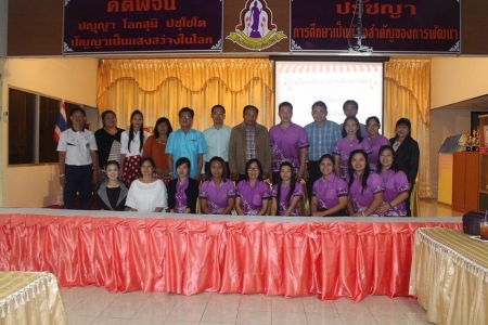 อ่านข่าวต่อ....