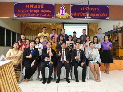 อ่านข่าวต่อ....