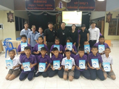 อ่านข่าวต่อ....