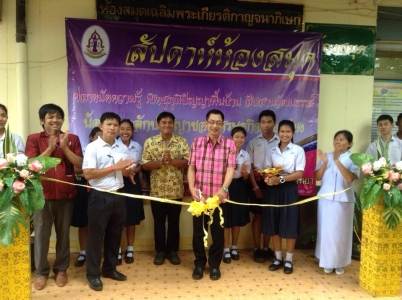 อ่านข่าวต่อ....