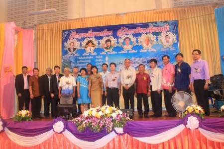 อ่านข่าวต่อ....