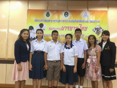 อ่านข่าวต่อ....