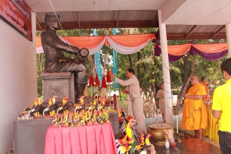 อ่านข่าวต่อ....