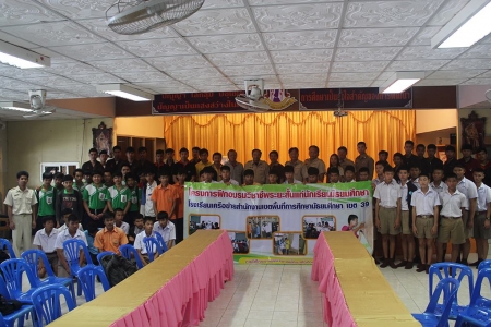 อ่านข่าวต่อ....