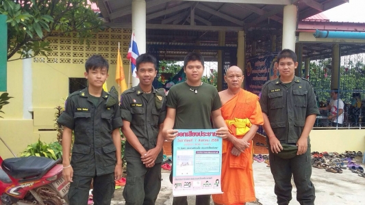 อ่านข่าวต่อ....