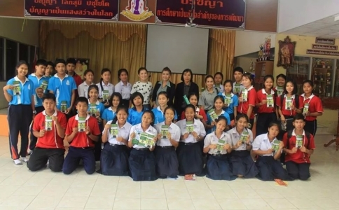 อ่านข่าวต่อ....