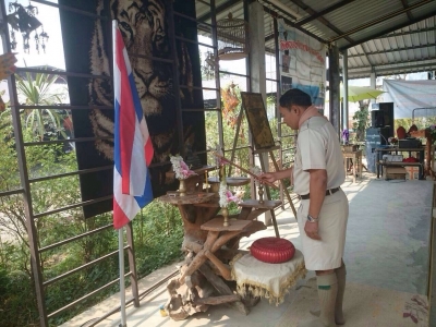 อ่านข่าวต่อ....