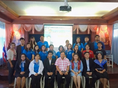 อ่านข่าวต่อ....