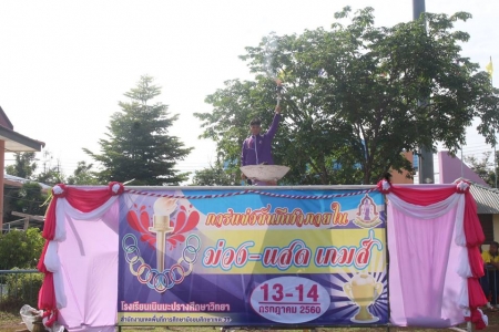 อ่านข่าวต่อ....