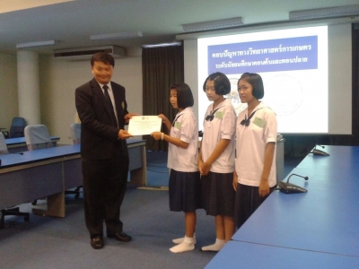 อ่านข่าวต่อ....