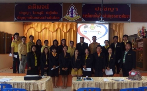 อ่านข่าวต่อ....