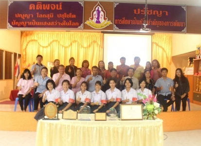 อ่านข่าวต่อ....