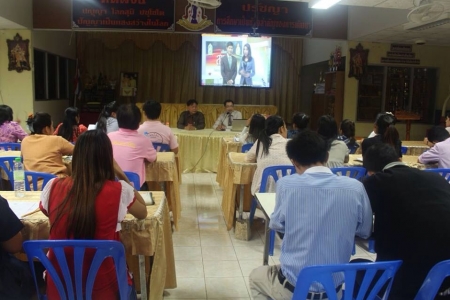 อ่านข่าวต่อ....