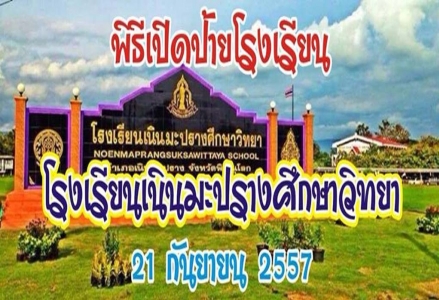 อ่านข่าวต่อ....