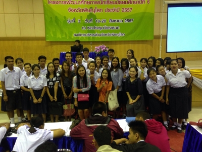 อ่านข่าวต่อ....