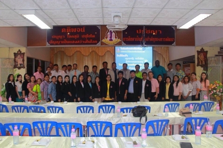 อ่านข่าวต่อ....