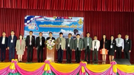 อ่านข่าวต่อ....