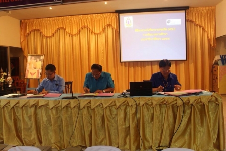 อ่านข่าวต่อ....