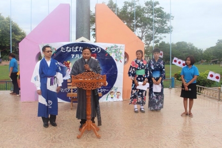 อ่านข่าวต่อ....