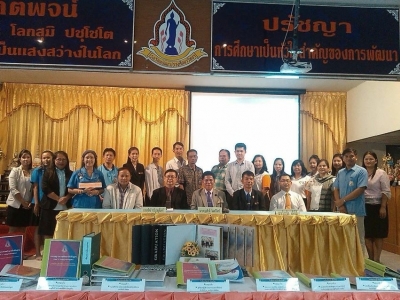 อ่านข่าวต่อ....