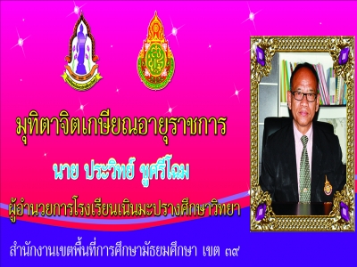 อ่านข่าวต่อ....