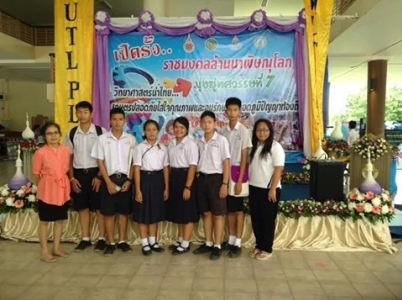 อ่านข่าวต่อ....