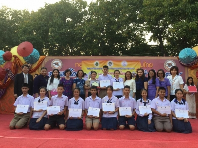 อ่านข่าวต่อ....