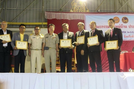 อ่านข่าวต่อ....