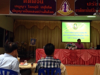 อ่านข่าวต่อ....