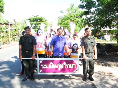 อ่านข่าวต่อ....