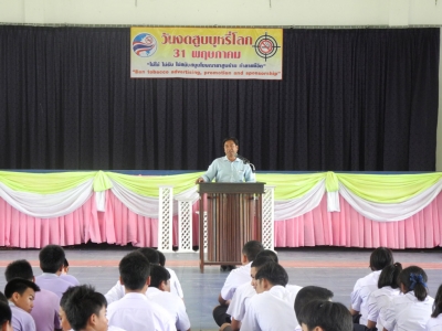 อ่านข่าวต่อ....