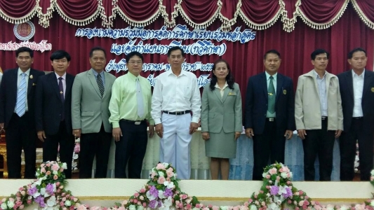 อ่านข่าวต่อ....