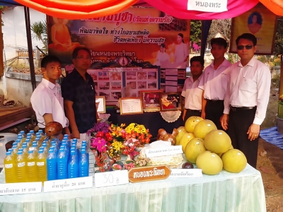 อ่านข่าวต่อ....