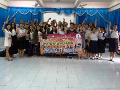 อ่านข่าวต่อ....