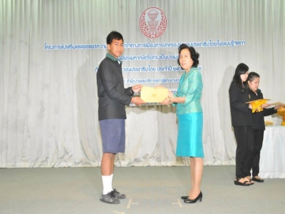 อ่านข่าวต่อ....