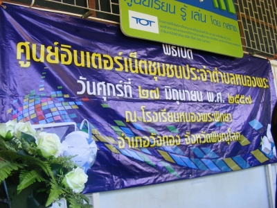 อ่านข่าวต่อ....