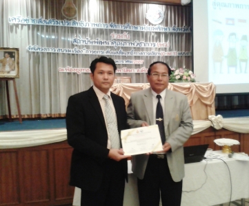 อ่านข่าวต่อ....