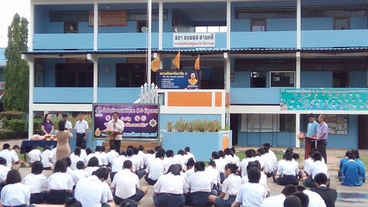 อ่านข่าวต่อ....